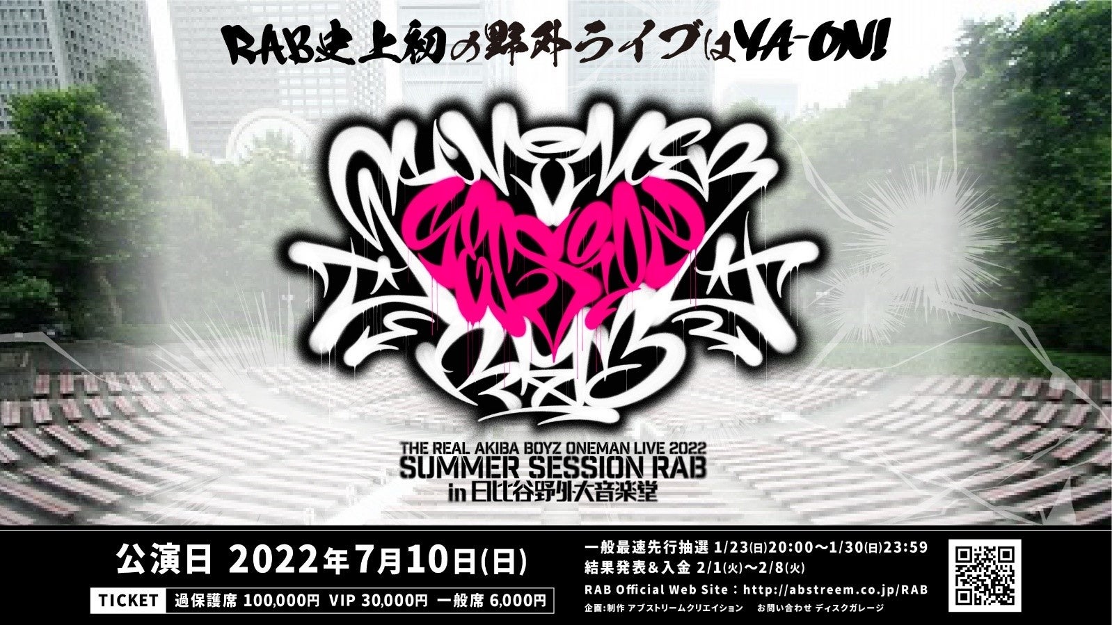 ARB★エーアールビー★リアルライフ★REAL LIFE★CD 未開封新品 Doorzo - The ultimate Japan proxy shopping service.