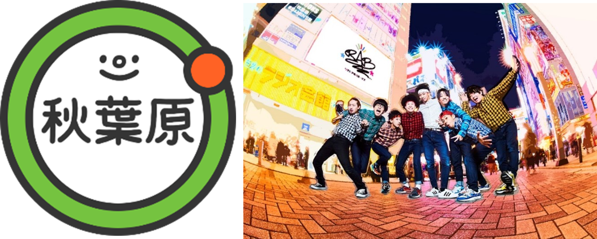 リアルアキバボーイズ RAB ムラトミ ポスター 匿名配送 送料無料