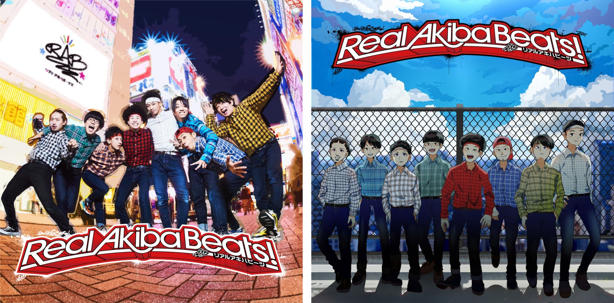 リアルアキバボーイズ まとめ YouTube登録42万人超! オタクダンサーチーム「RAB(リアル