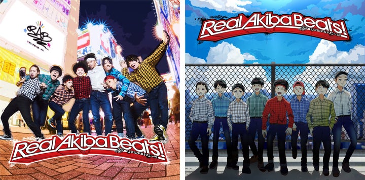 8/31まで ネス 17点 まとめ売り リアルアキバボーイズ RAB 8/31 8/31まで ネス 17点 まとめ売り リアルアキバボーイズ RAB 8/31