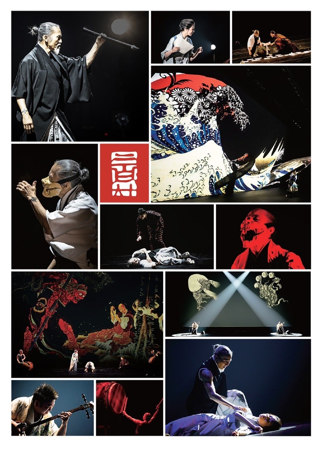 「日々 幸せ感じ 上手」 話芸人 日高晤郎さん 飾り 絵皿 ふうど館 Kitagawa Utamaro（喜多川歌麿） The Hour of the Monkey (4pm