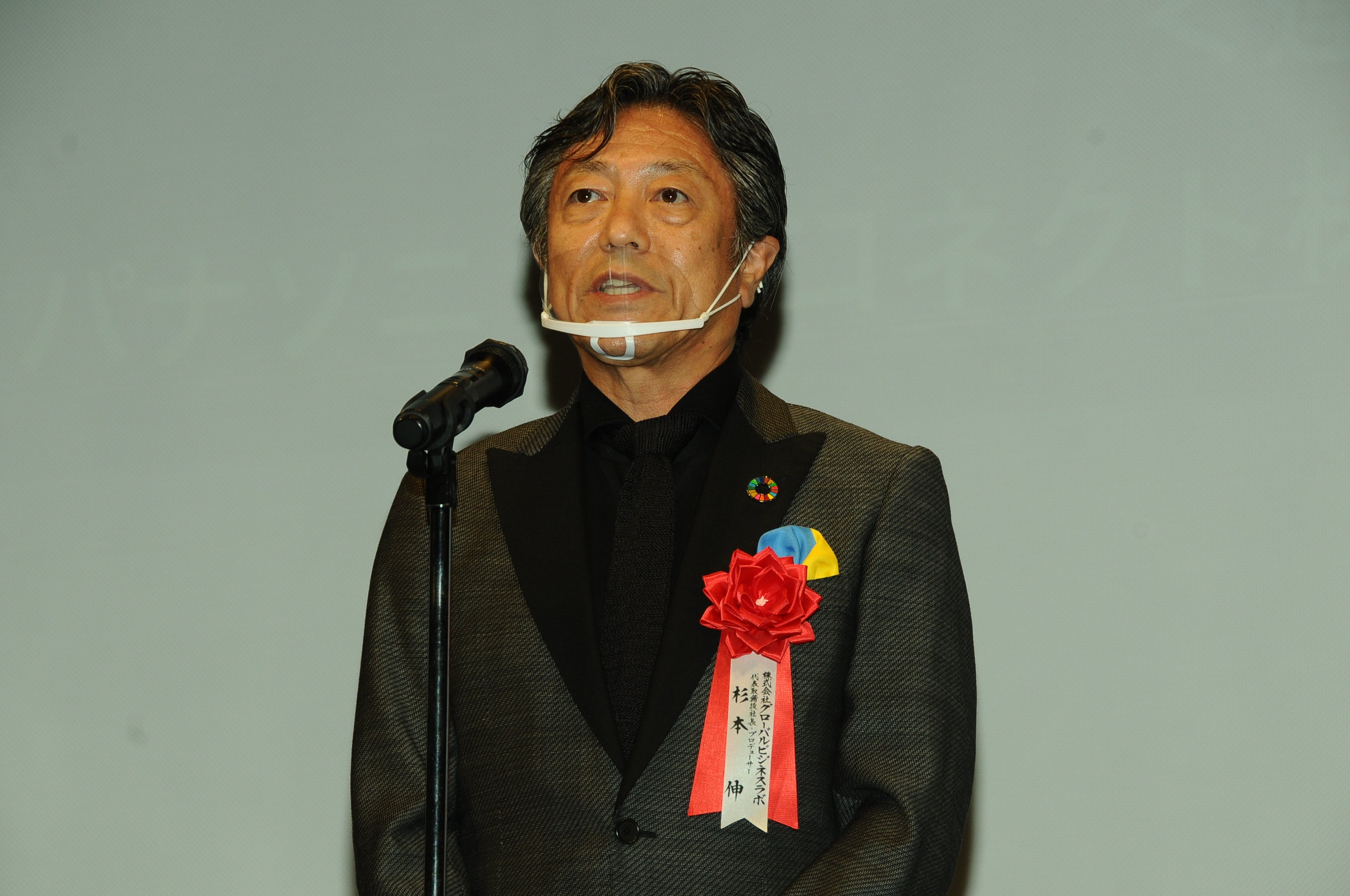 杉本伸の受賞スピーチ