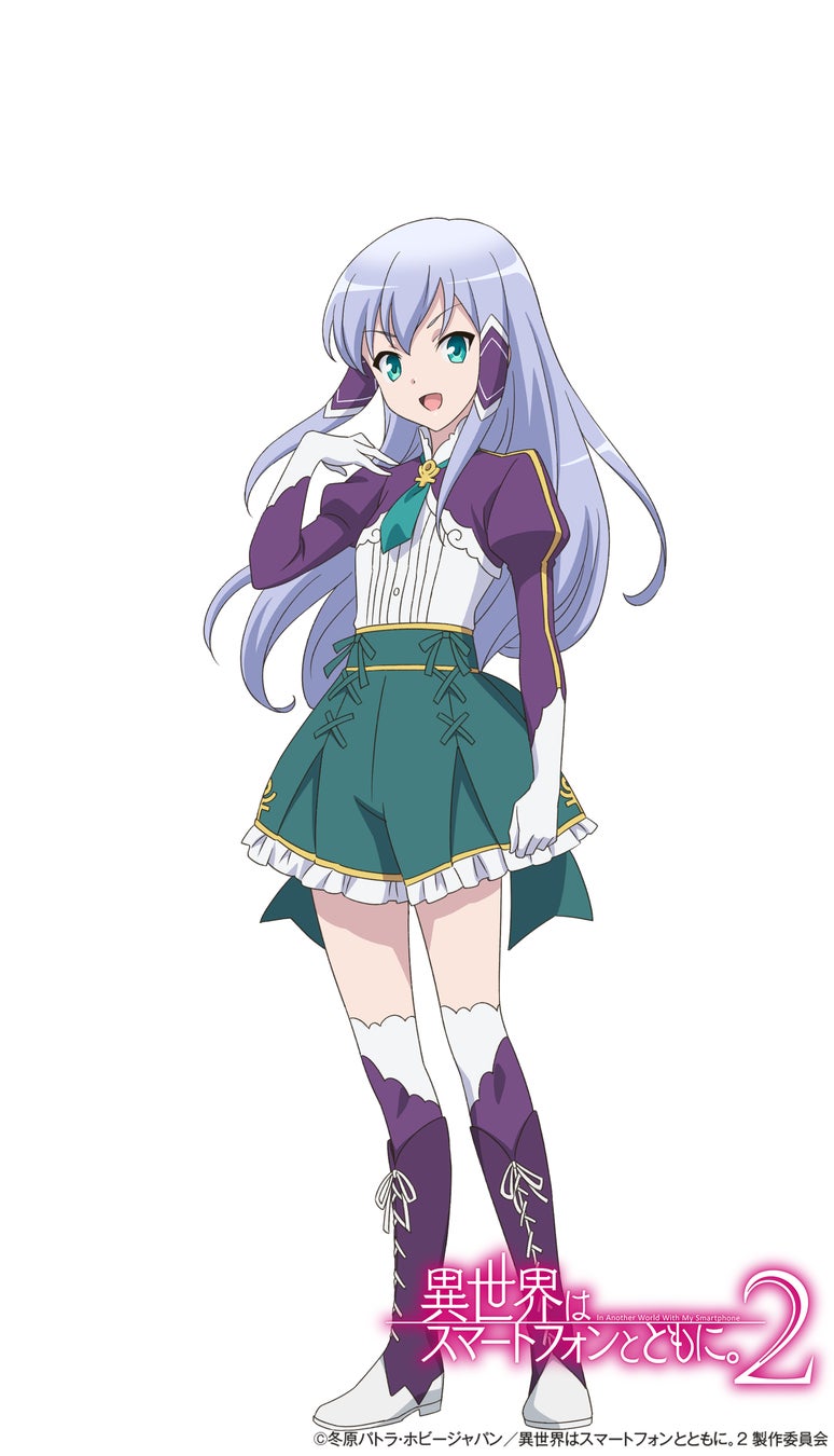 TVアニメ『異世界はスマートフォンとともに。』第2期、2023年春放送決定!ティザービジュアル公開!さらに、制作スタッフ、追加キャストからのメッセージも到着!!