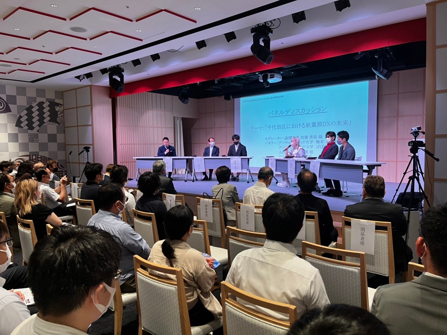 秋葉原DXエンターテインメント協会設立に伴い、神田明神にて設立