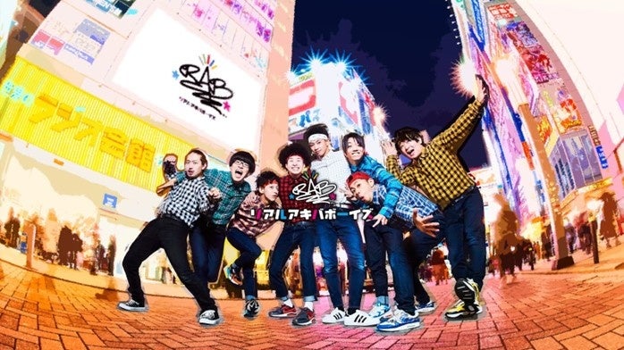 活動15周年を迎えるアニソンダンスパフォーマー「RAB(リアル