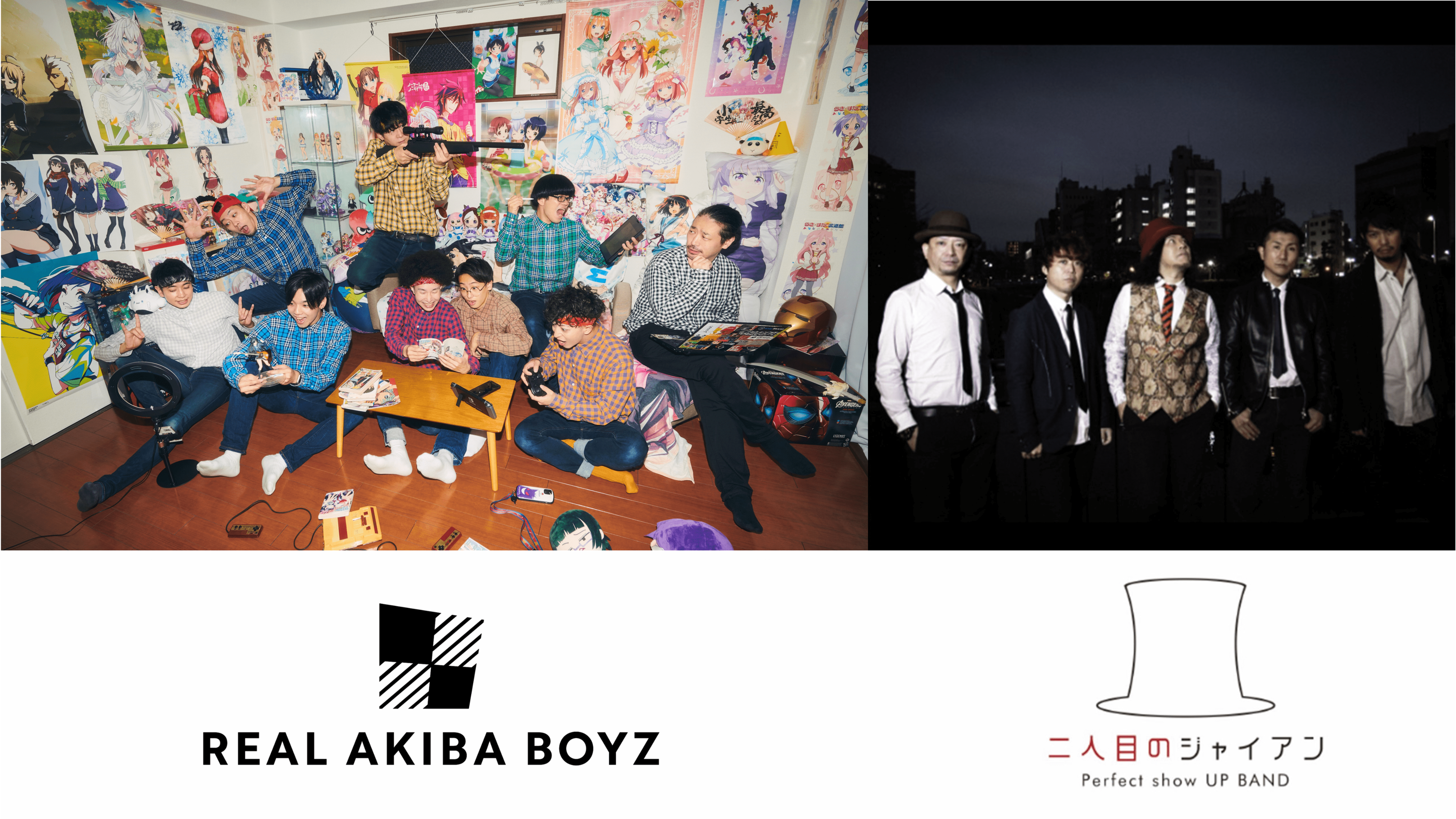 アニソンダンスパフォーマー「REAL AKIBA BOYZ」が、その活動15
