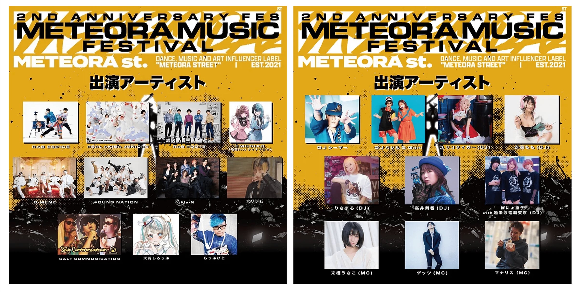 60459-377- 60459-377-