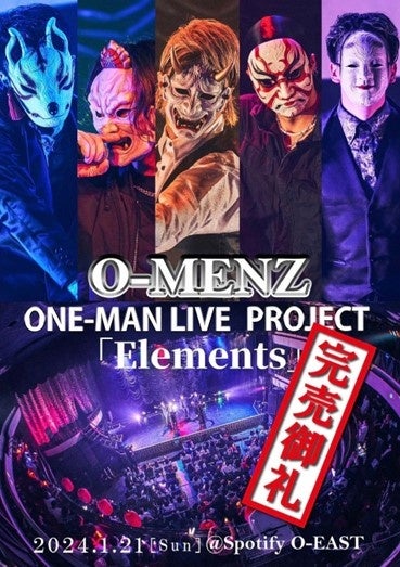 即日発送　o-menz フォトプロップス　おかめさん 即日発送 o-menz フォトプロップス おかめさん おかめ【O-MENZ