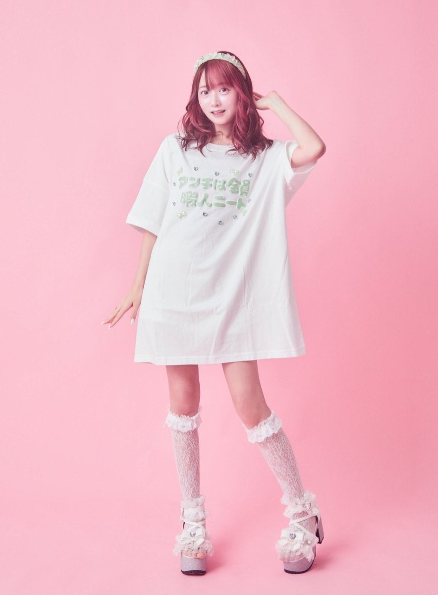 地雷チャン×Ank RougeコラボTシャツ『アンチは全員暇人ニートTe』12時間完売!感謝コメント到着 地雷チャン×Ank RougeコラボTシャツ『アンチは全員暇人ニートTe』12時間完売!感謝コメント到着