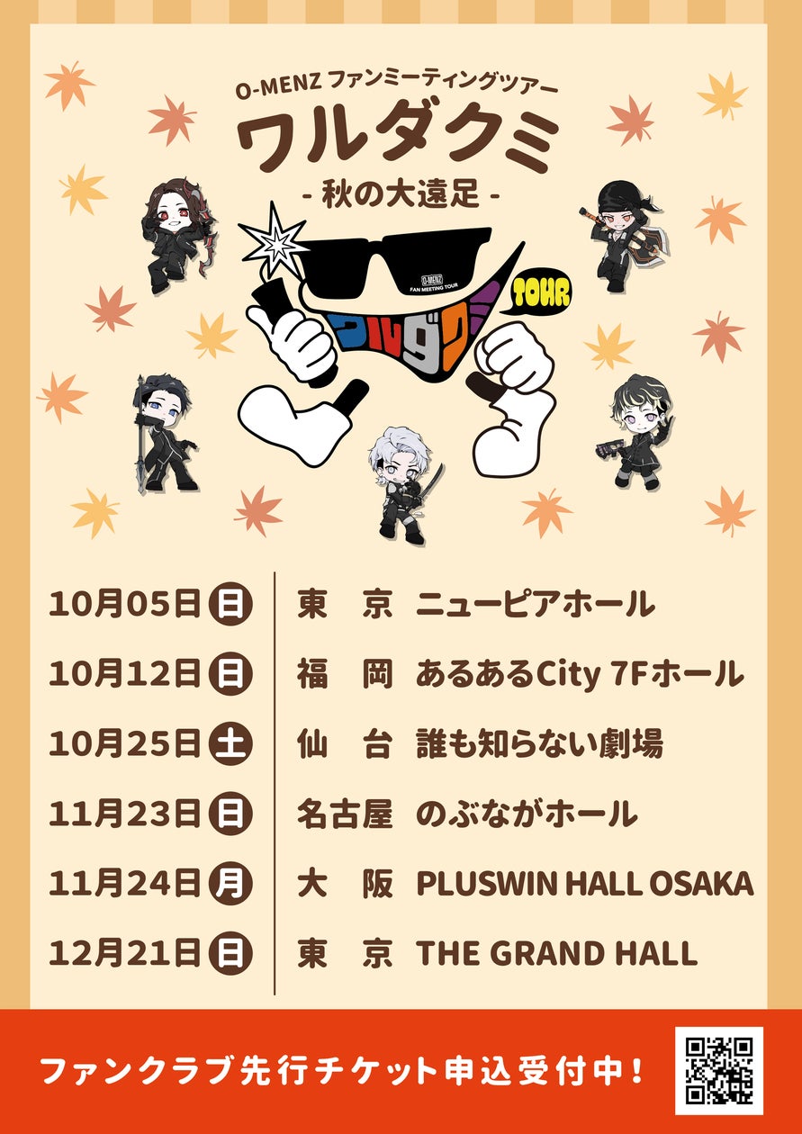 kimono ゲーム・おもちゃ・グッズ O-MENZ おかめ チェキ(浴衣 kimono ゲーム・おもちゃ・グッズ O-MENZ おかめ チェキ(浴衣