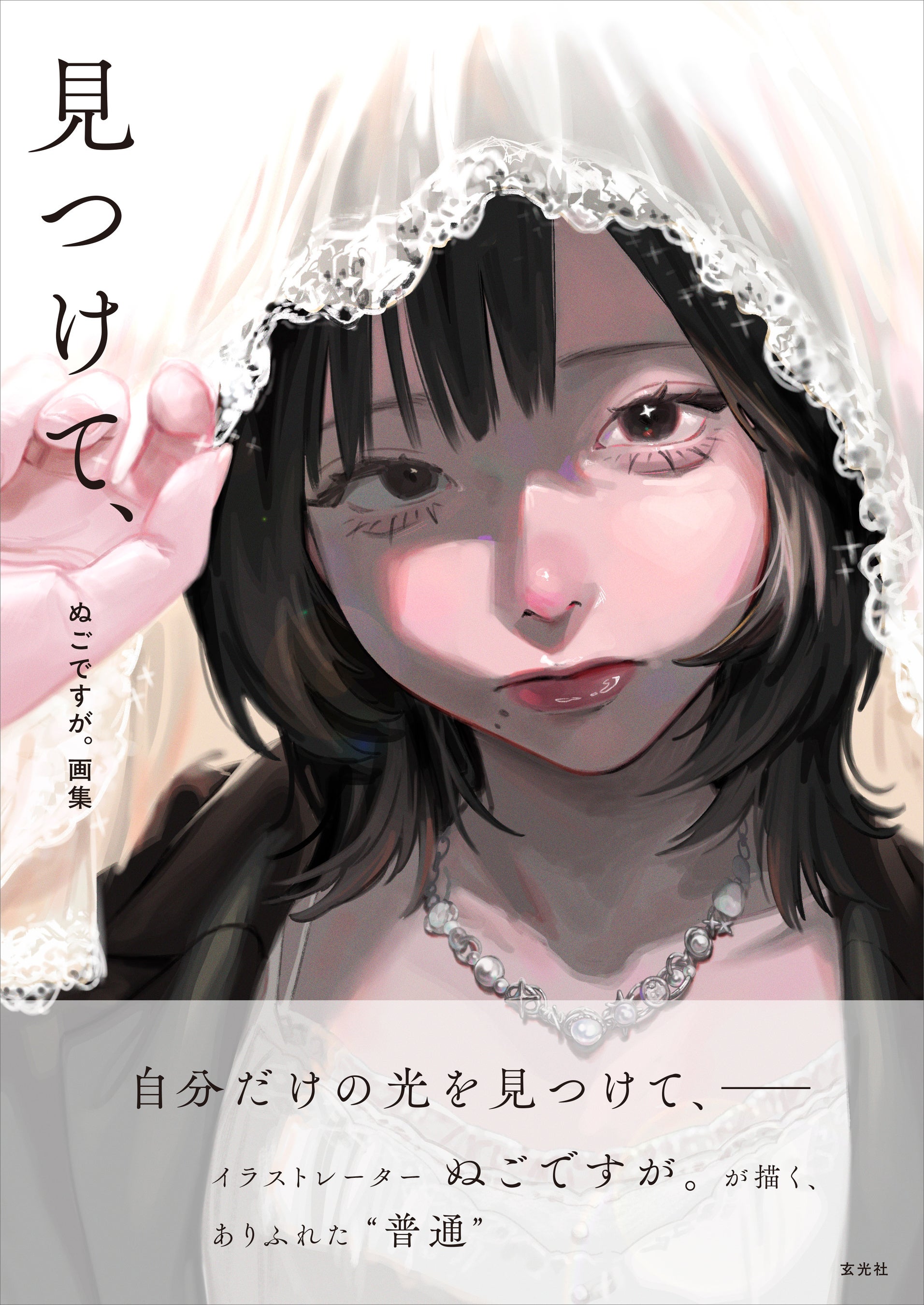 津軽三味線のレジェンドアーティスト『吉田兄弟』。全編生音でお