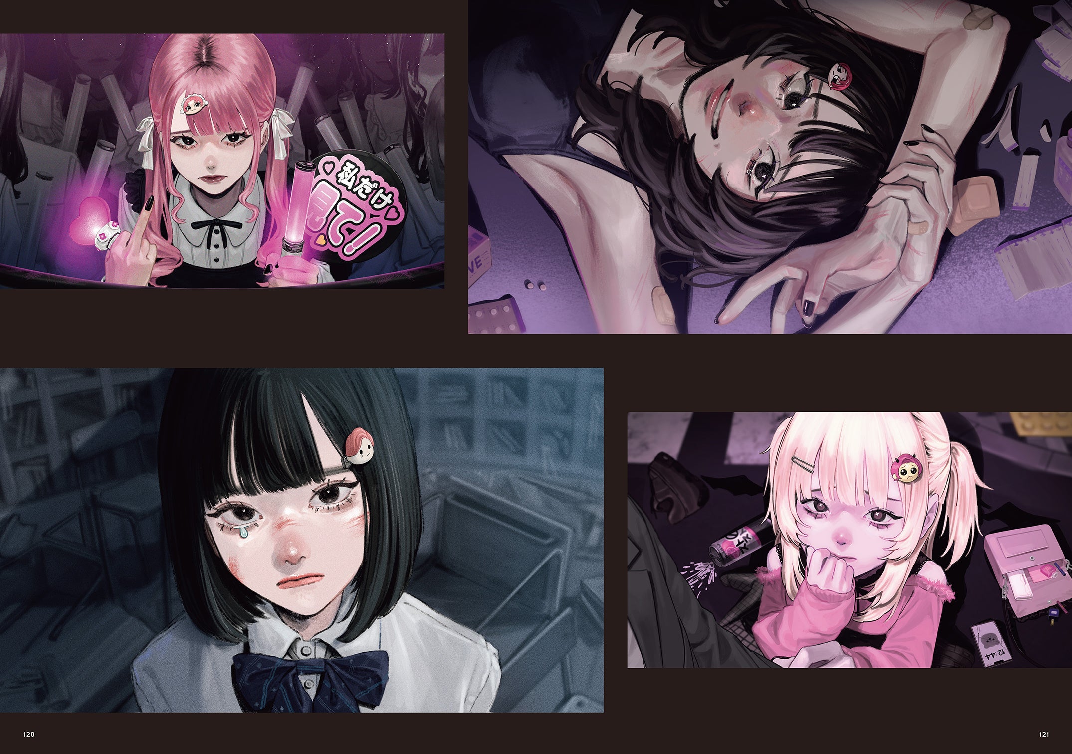 METEORA st.所属人気イラストレーター「ぬごですが。」初の画集