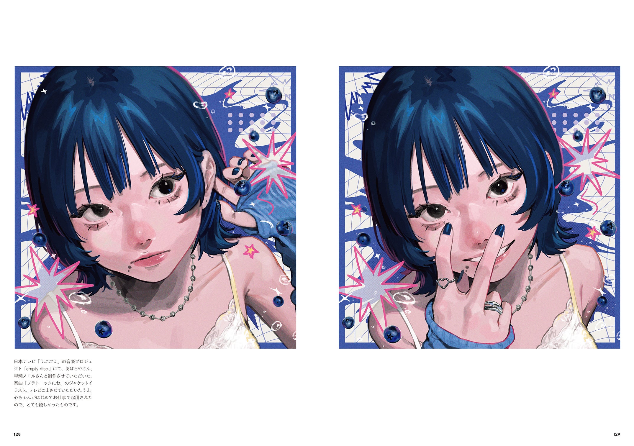 METEORA st.所属人気イラストレーター「ぬごですが。」初の画集