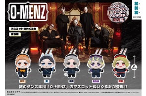 謎のお面ダンス集団「O-MENZ」7大コラボ第二弾を発表。O-MENZ初のプライズ化決定!フクヤ製「マスコットぬいぐるみ」11/7より順次展開。東京ドイツ村イルミネーション点灯式に参戦決定!
