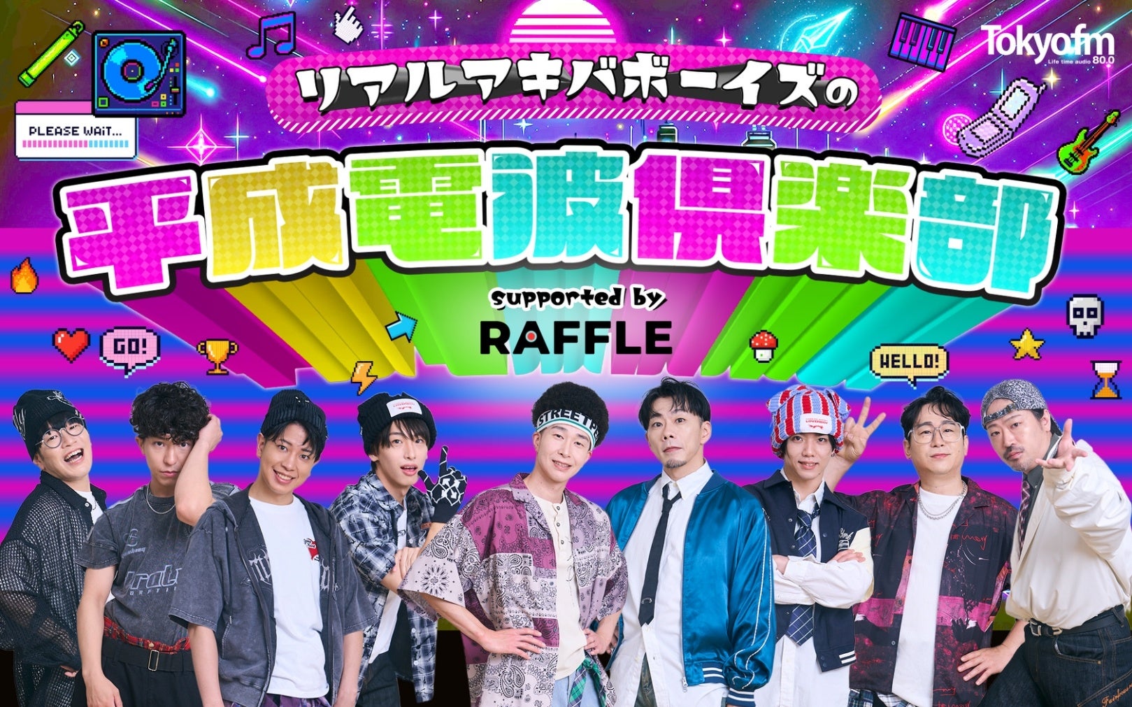 REAL AKIBA BOYZ announcing a new TOKYO FM radio show
