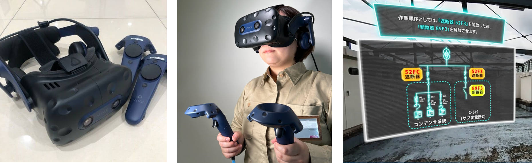 ● 導入したVRゴーグル（写真左）と着用した従業員（写真中央）、着用者に見える映像（写真右）