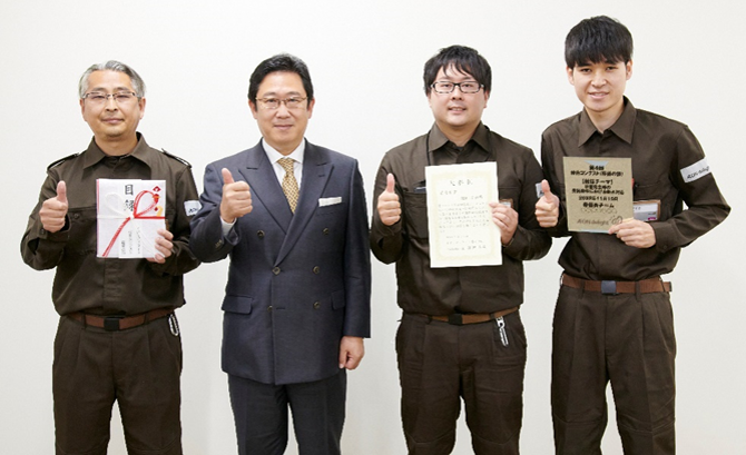 優勝した関東支社 代表チーム 　写真左から、田中 達也さん、濵田社長、長谷川 颯さん、鈴木 慧さん