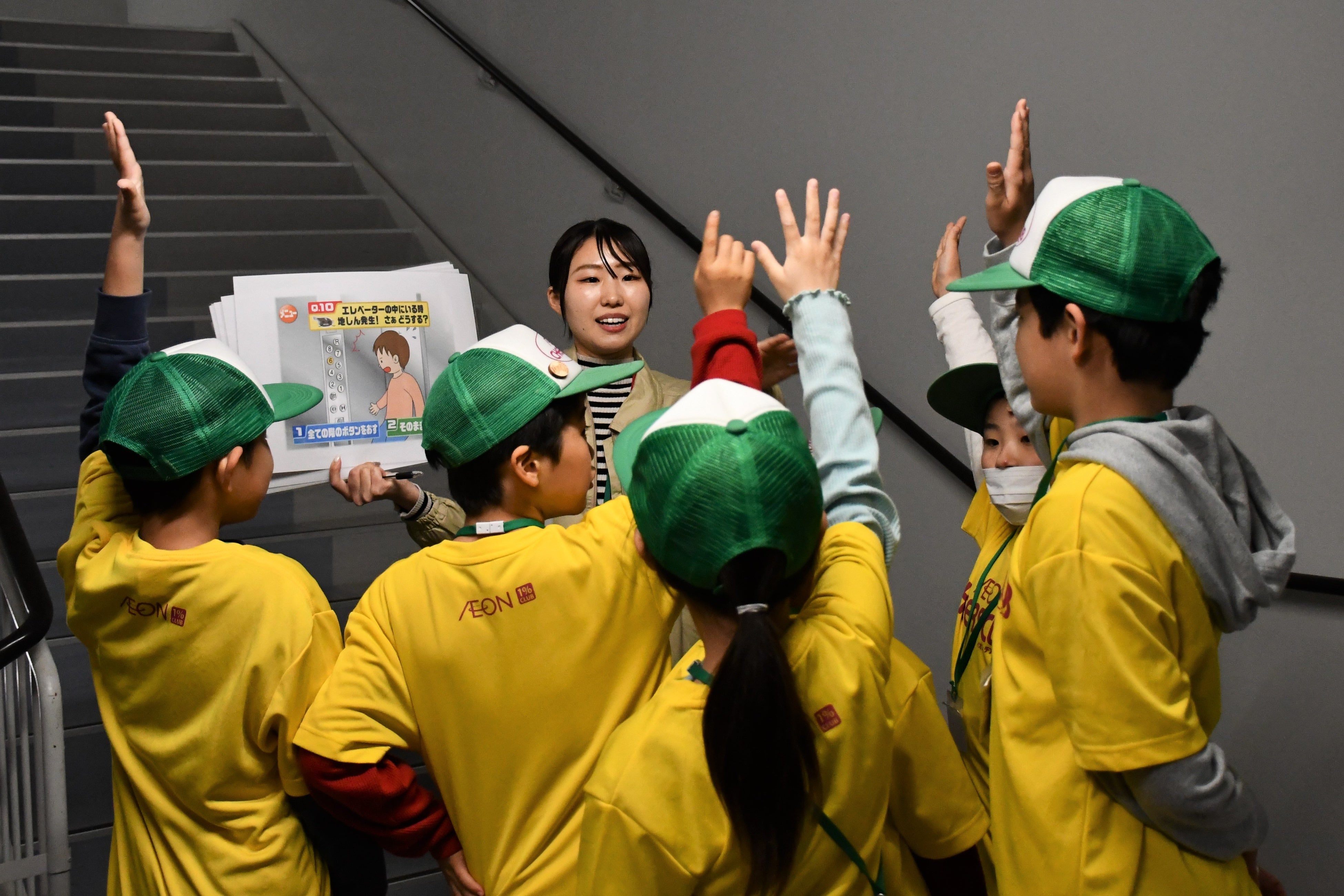 地震発生時の対応クイズ