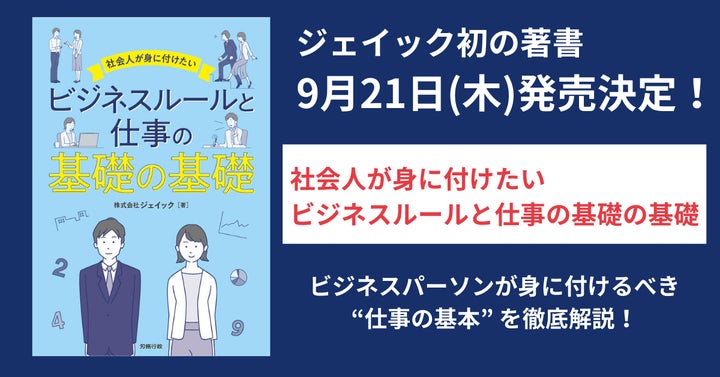 ビジネス本9冊セット(人事・採用関連) ビジネス本9冊セット ビジネス本9冊セット(人事・採用関連) ビジネス本9冊セット