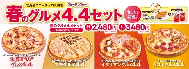 ヒザ様 リクエスト 5点 まとめ商品 60471-24-