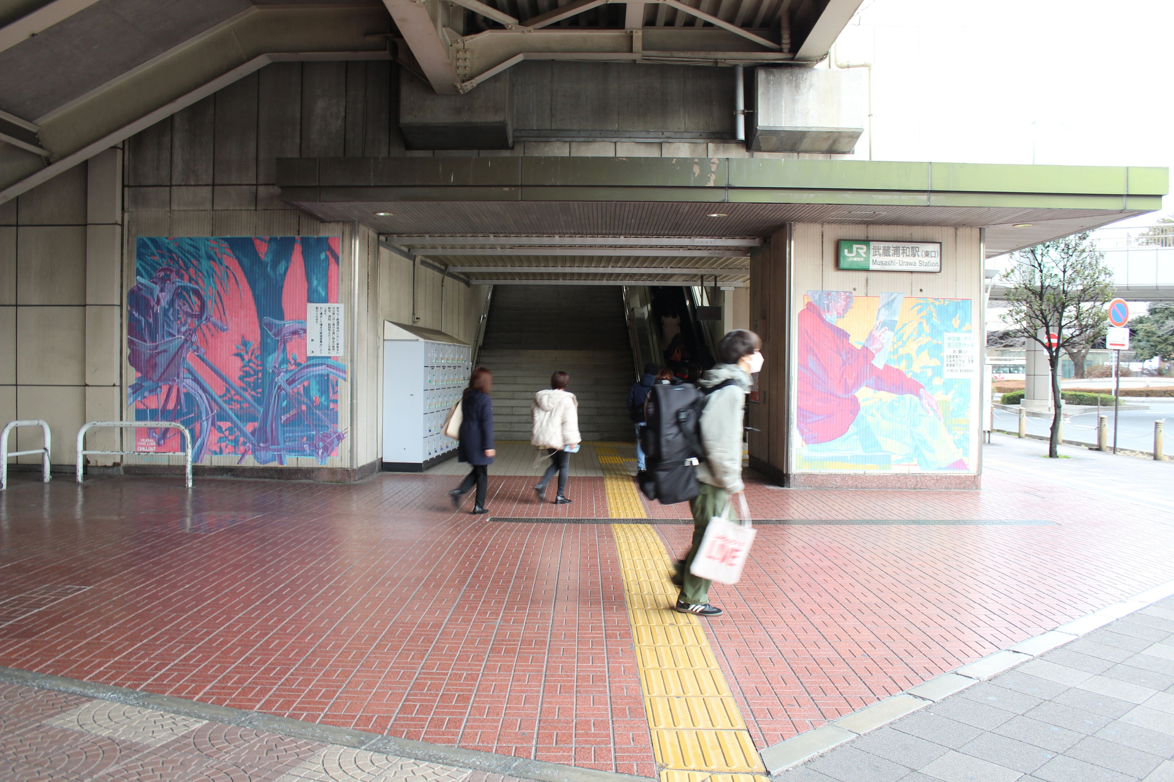 アーティスト：Yohei Takahashi(高橋洋平) 場所：JR武蔵浦和駅1階東側