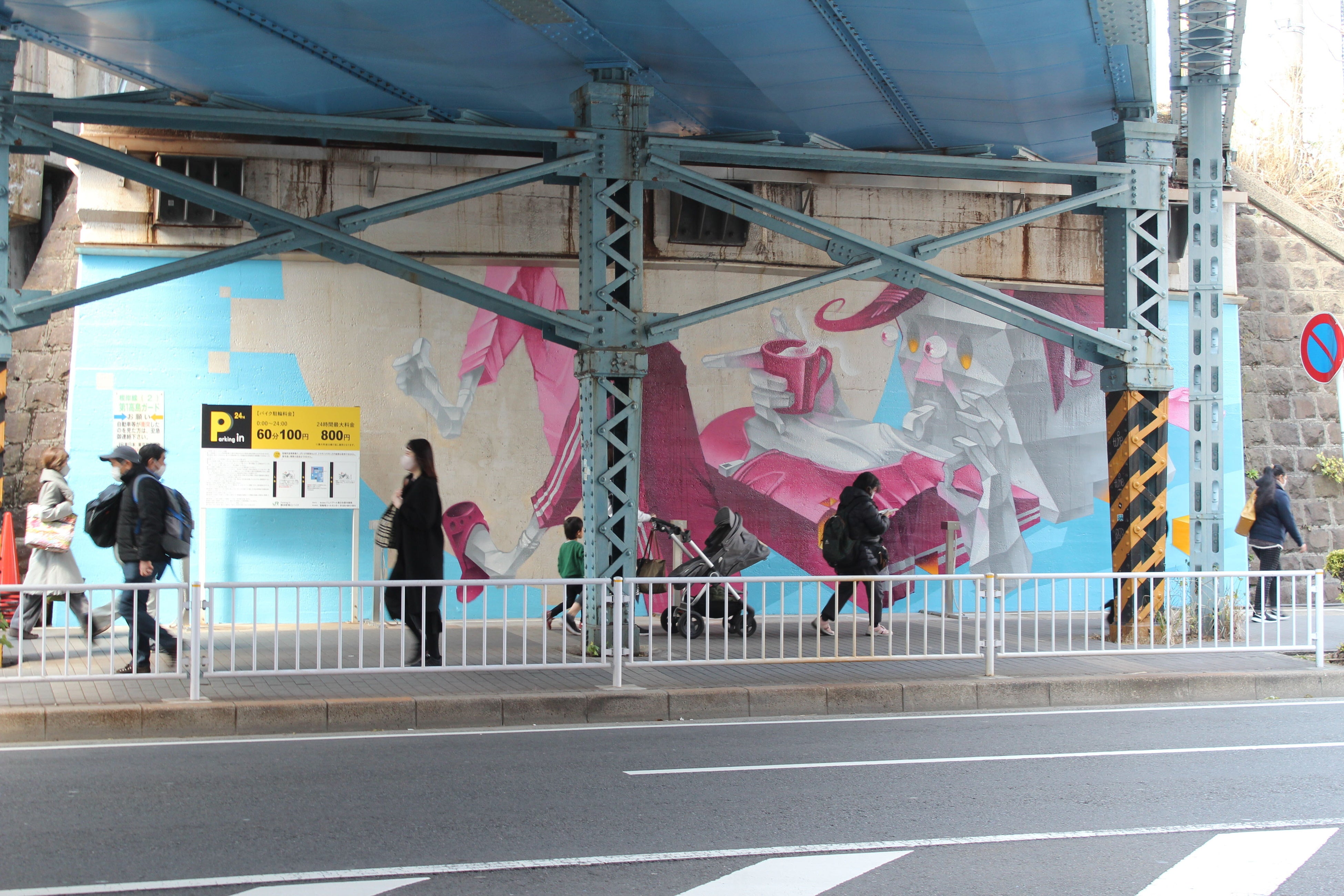 アート・デザイン・音楽 UNDERWAY IS THE ONLY WAY t+pazolite & Srav3R - Make Up Your World feat. キョンシーの