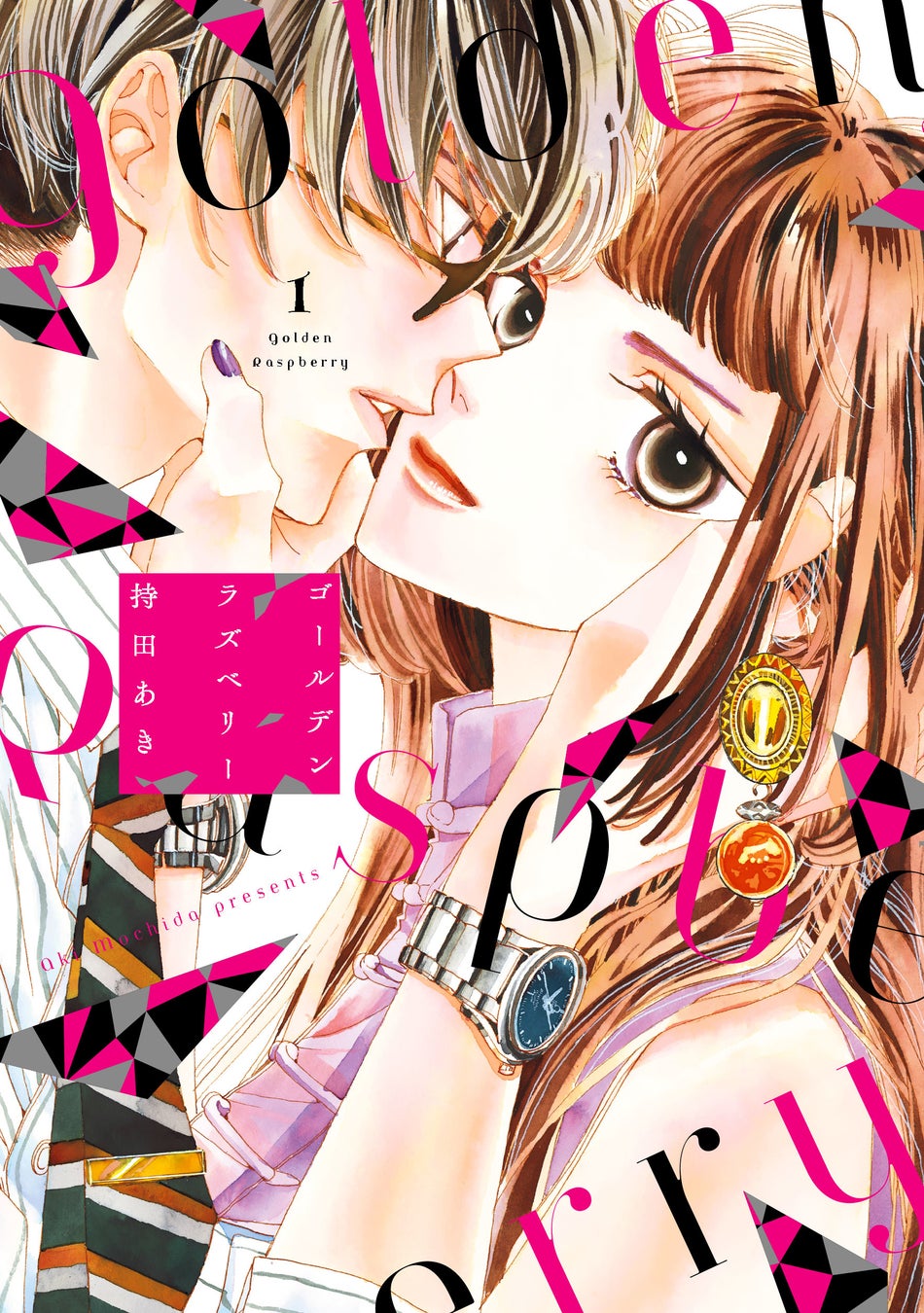 ©︎ Aki MochidaShodensha FEEL comics