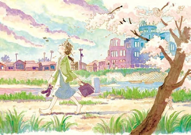 『夕凪の街 桜の国』 ／ こうの 史代 ／ 第8回マンガ部門大賞