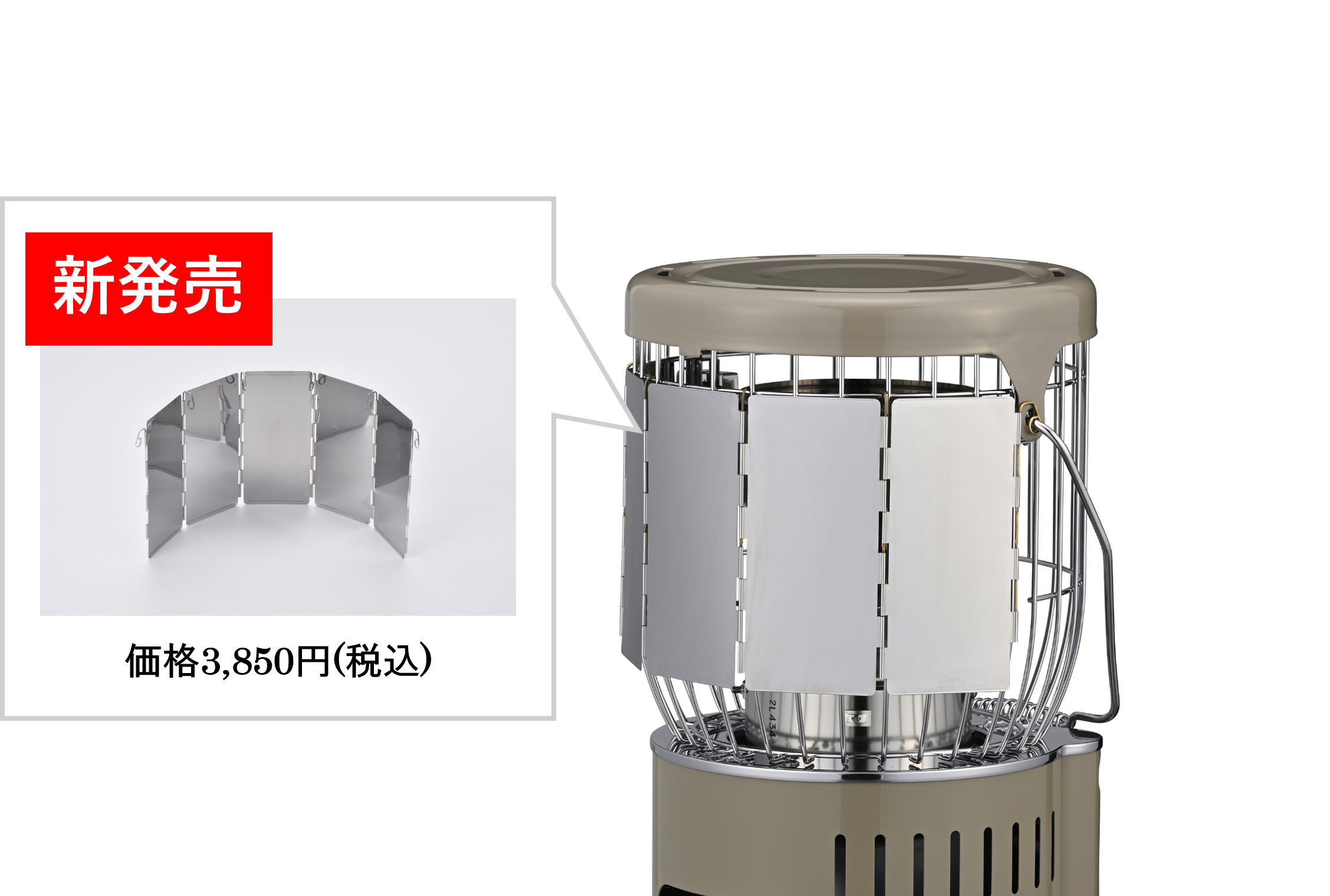 コロナ 石油ストーブ SL-5118 ホワイト 製品詳細｜SLシリーズ