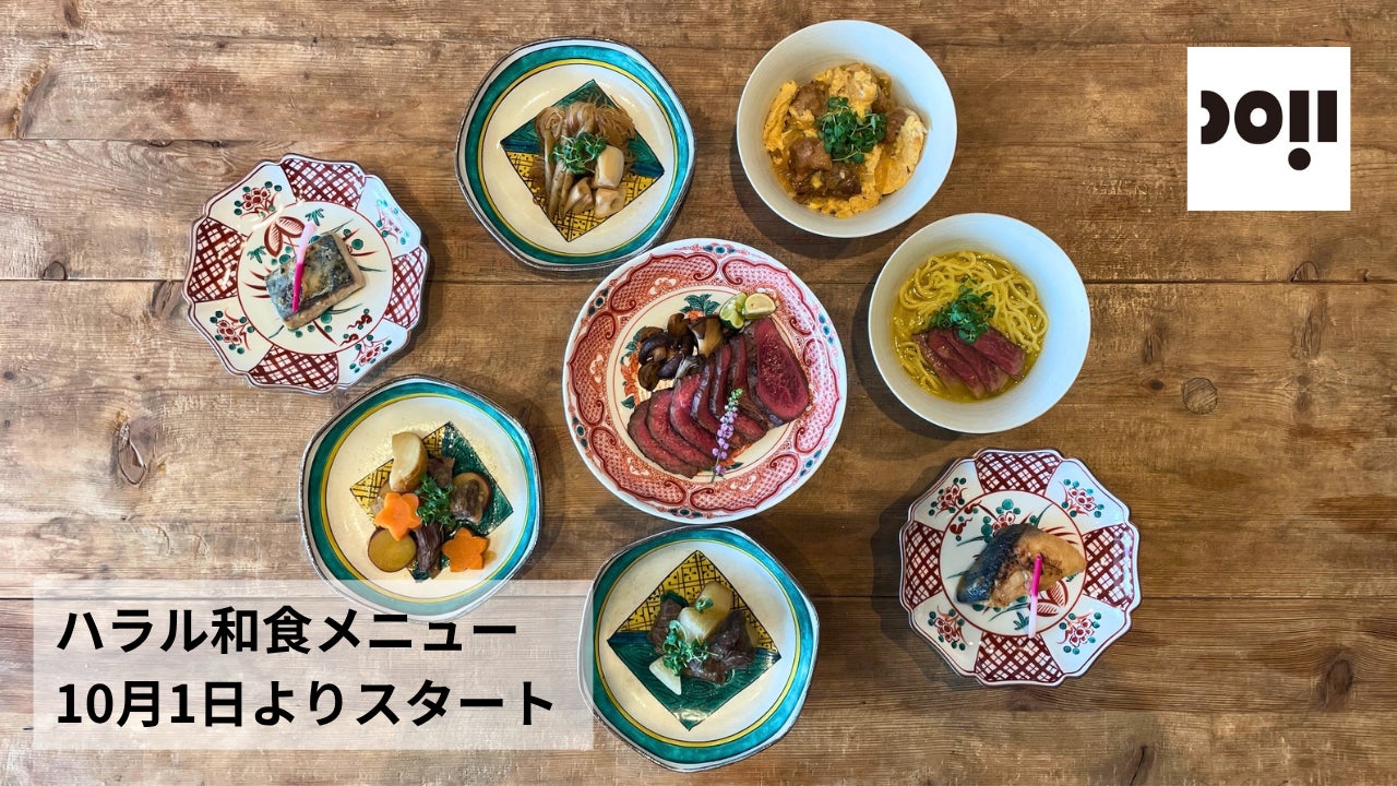 【JAF岩手】春だけじゃない!紅葉も楽しめる「みちのく三大桜名所」を巡るスタンプラリー開催