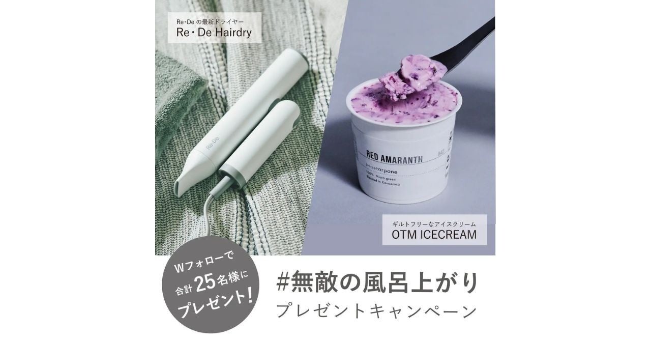 フリーセア Ice Guava まとまてセール中