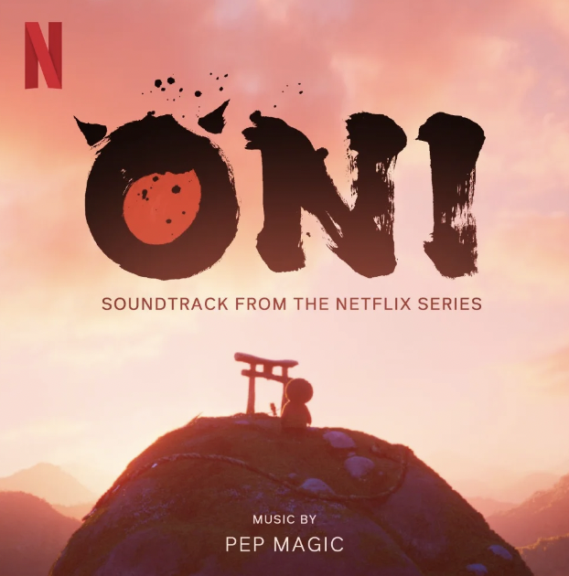 即発送　トンコハウス『ONI ~ 神々山のおなり』 ONI ~ 神々山のおなり』インタビュー No.1／堤 大介監督「この作品を