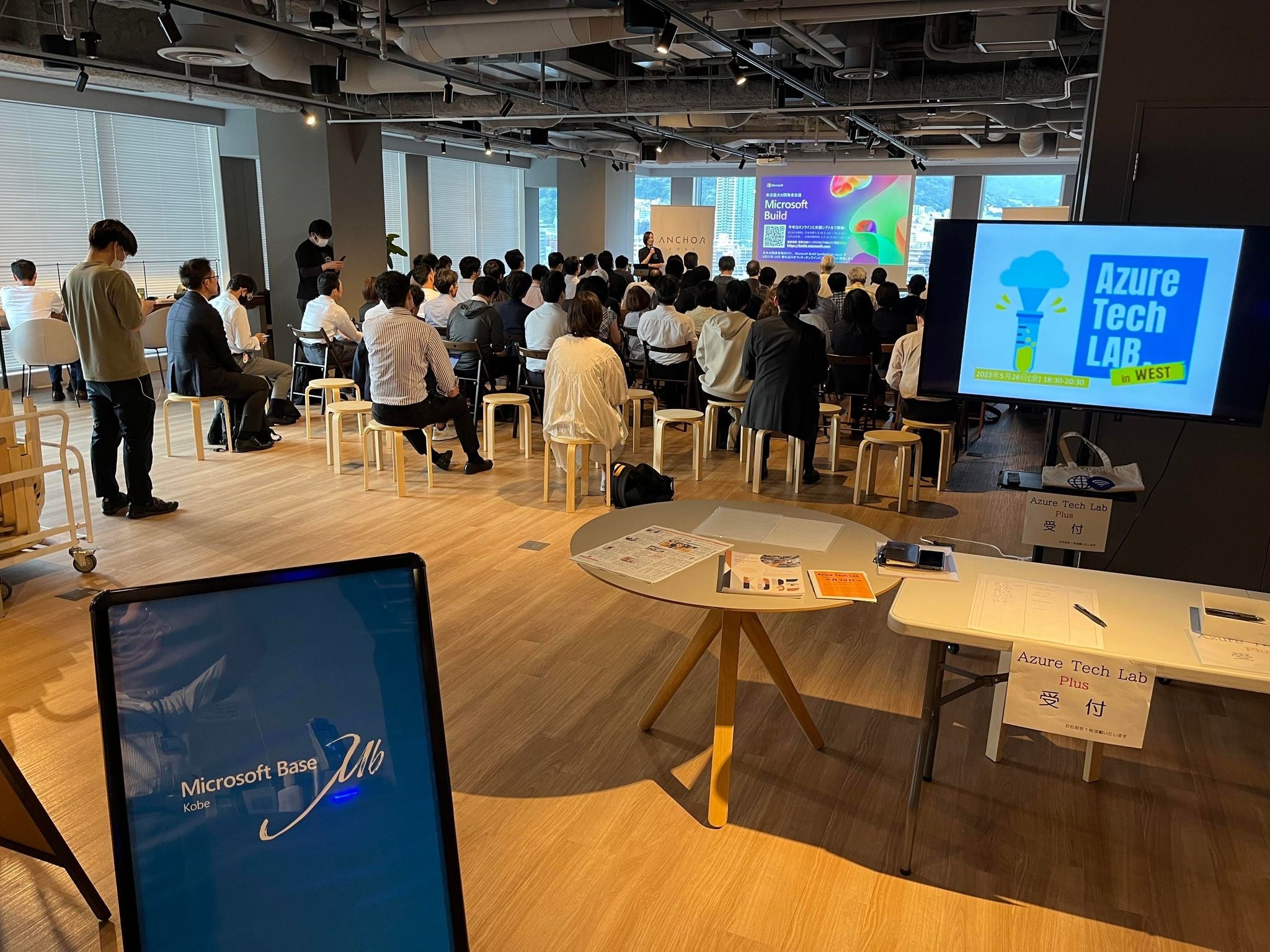 5月に開かれたチャットGPTセミナー＝いずれもアンカー神戸