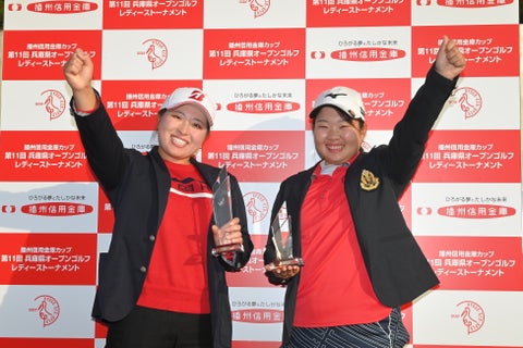 兵庫県オープンゴルフレディーストーナメント観戦者募集 兵庫県オープンゴルフレディーストーナメント観戦者募集