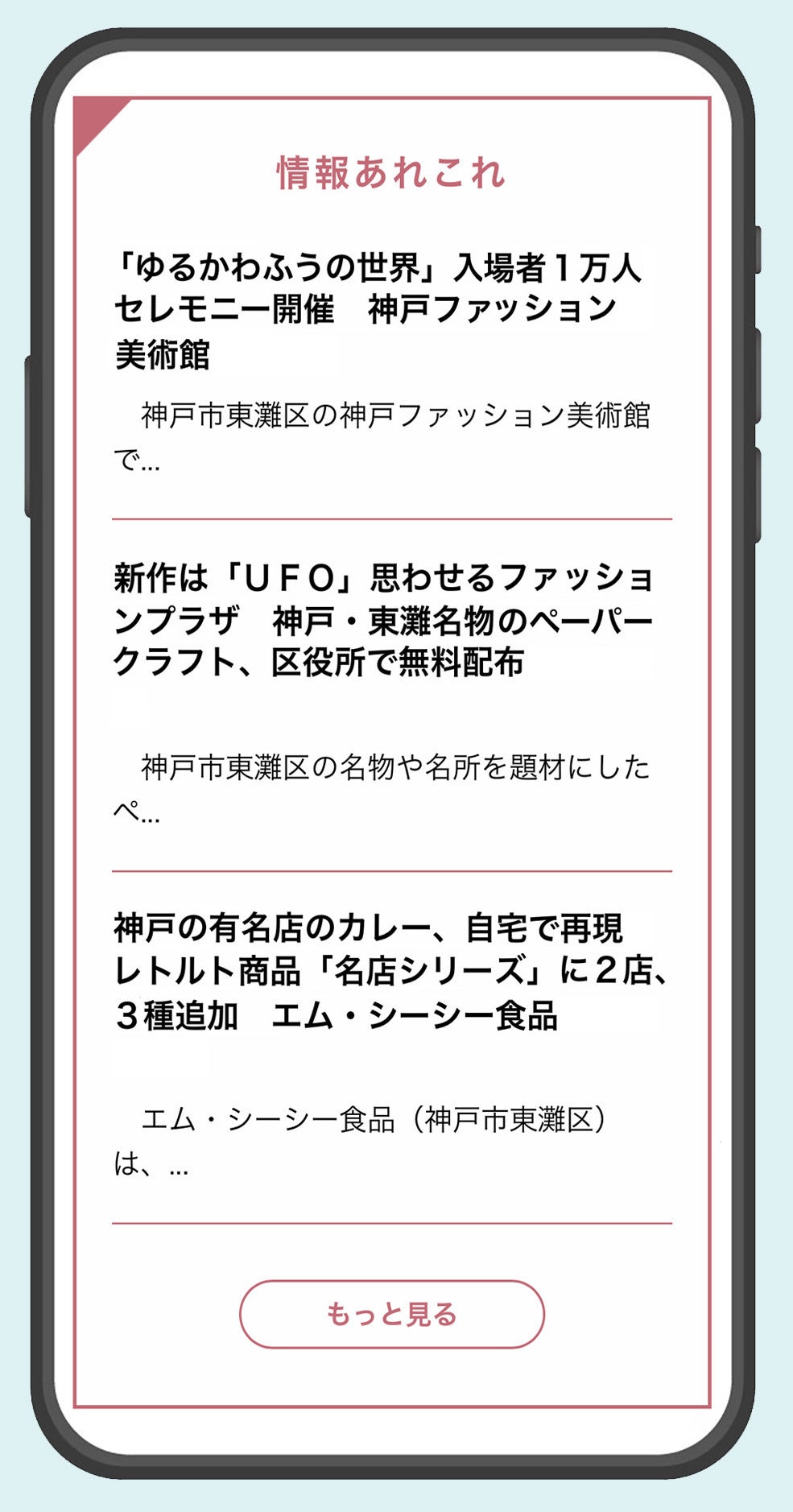 SP＞情報あれこれ