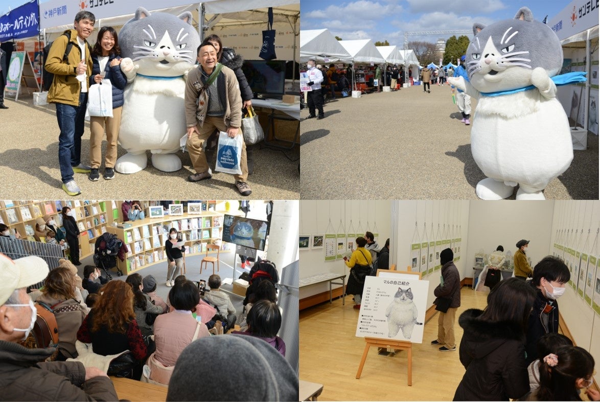 来場者との記念撮影（左上）、世界遺産姫路城を背景に（右上）、読み聞かせ会（左下）、新聞パネルと原画展（右下）