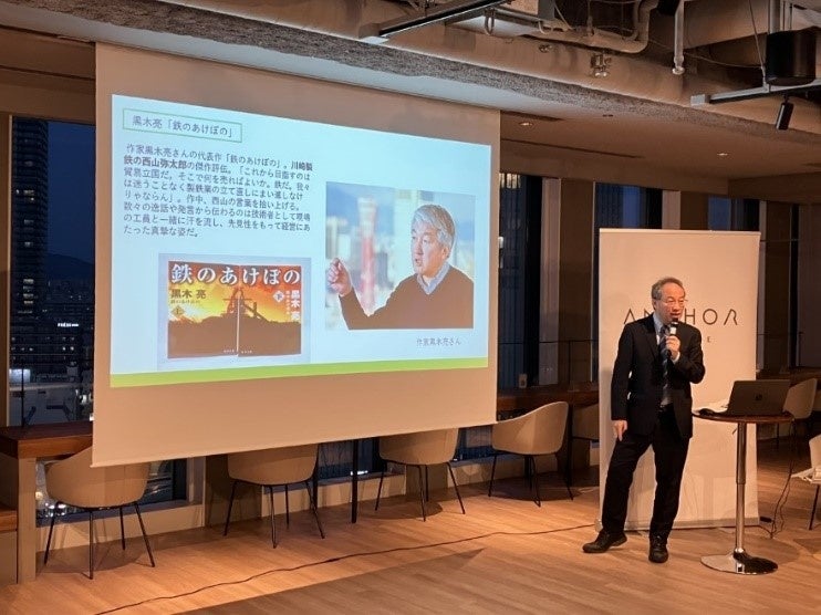 第1回「ひょうご経営者列伝―ベンチャー精神の軌跡」の模様