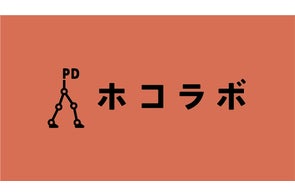 倉敷芸術科学大学と株式会社anifullの共同開発】保定のできる猫型採血 倉敷芸術科学大学と株式会社anifullの共同開発】保定のできる猫型採血