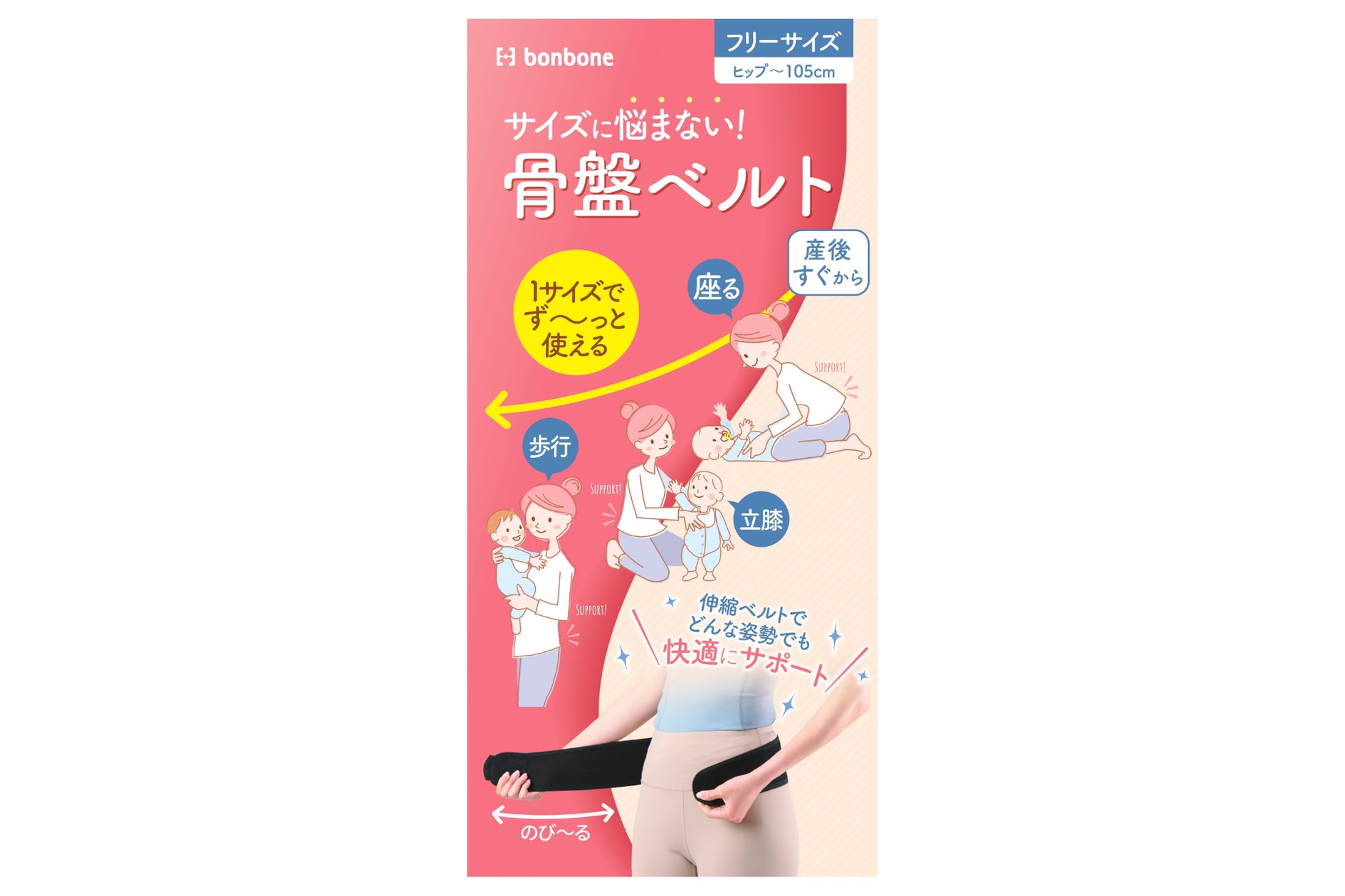 マナラ初!韓美膳との異業種コラボ身体を全方位から温める 温活キャンペーン スペシャルコラボメニュー「韓美膳×MANARA 柚子香る温活サムゲタン」を11月18日(水)から提供開始