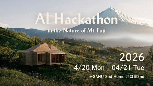 アイデアは、自然の中に満ちている。 SANU 2nd Home Weekday、「富士山麓AIハッカソン」を開催 アイデアは、自然の中に満ちている。 SANU 2nd Home Weekday、「富士山麓AIハッカソン」を開催