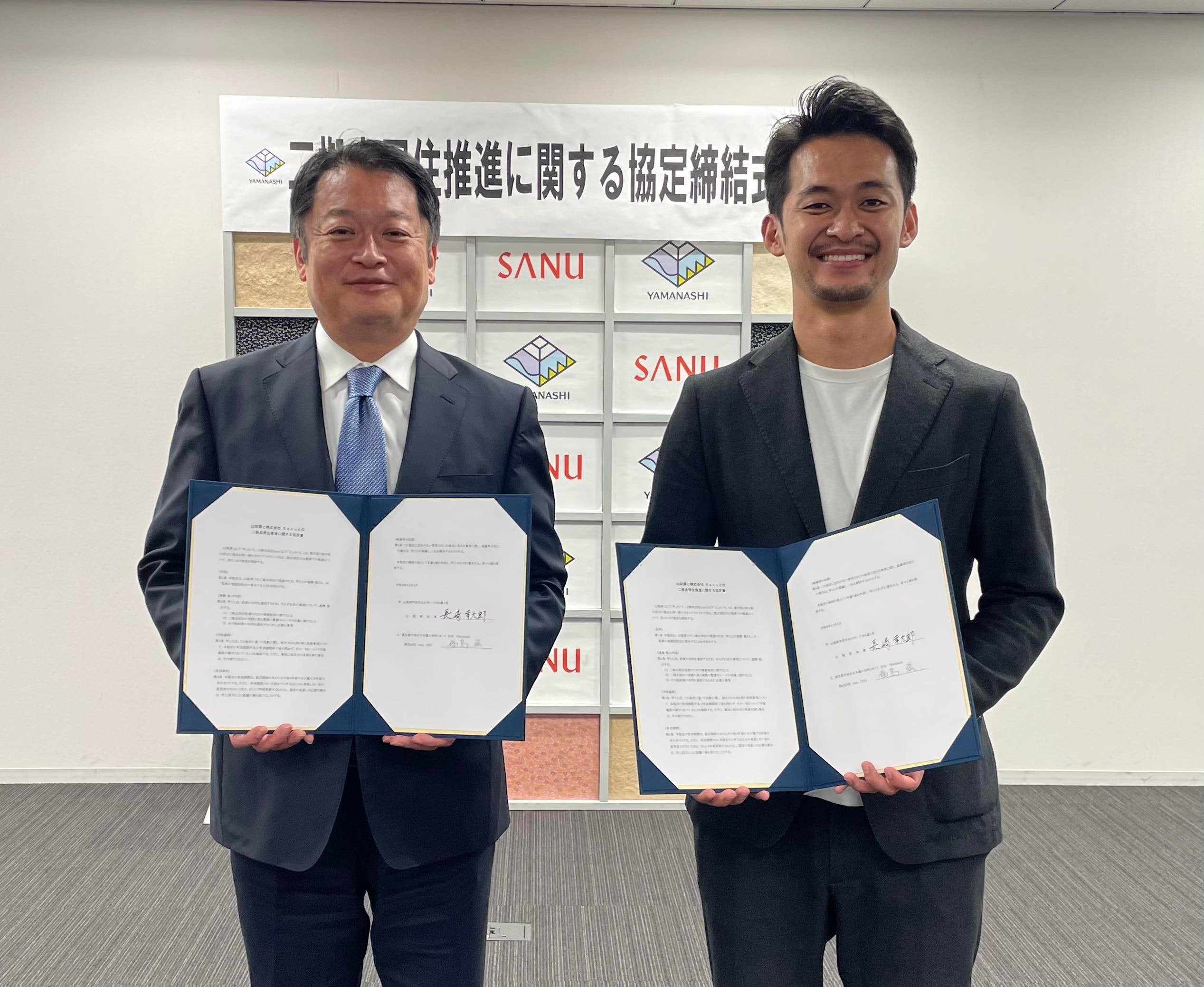 （左）山梨県 長崎知事、（右）株式会社Sanu CEO 福島弦