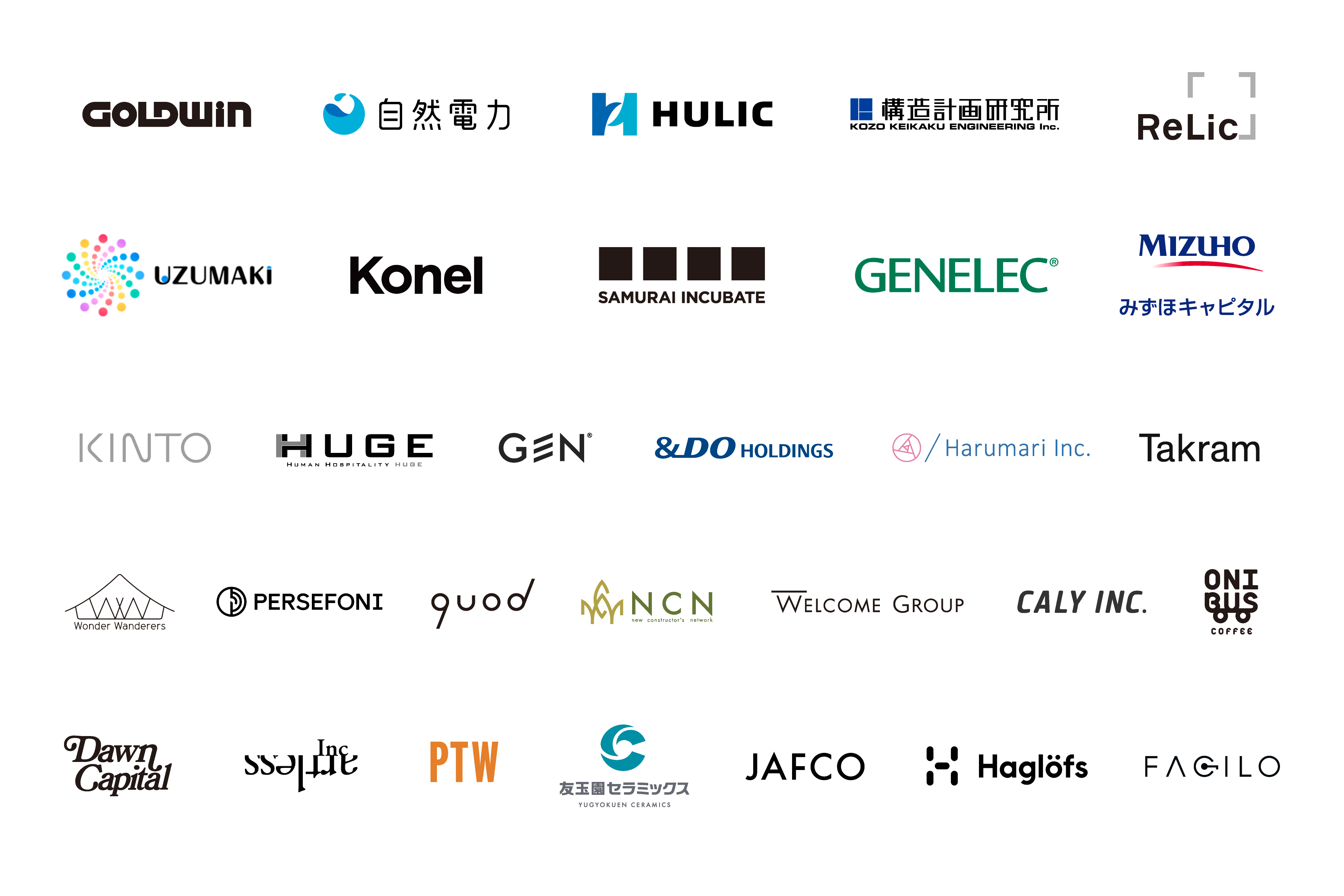 導入企業一部抜粋