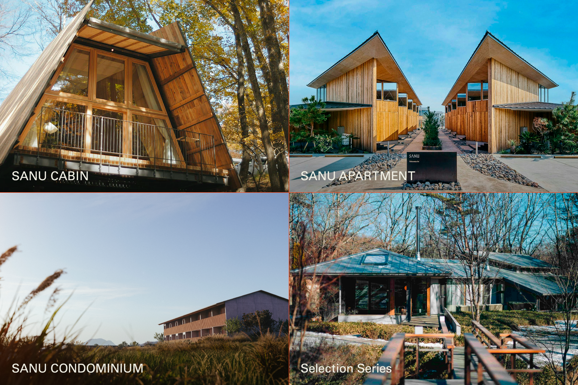 現在、セカンドホームの建築プロダクトは4つ