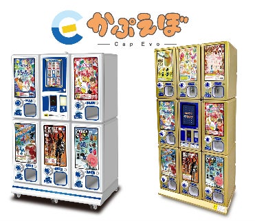 大人気パペット番組『ハッチポッチステーション』が初プライズ化 大人気パペット番組『ハッチポッチステーション』が初プライズ化