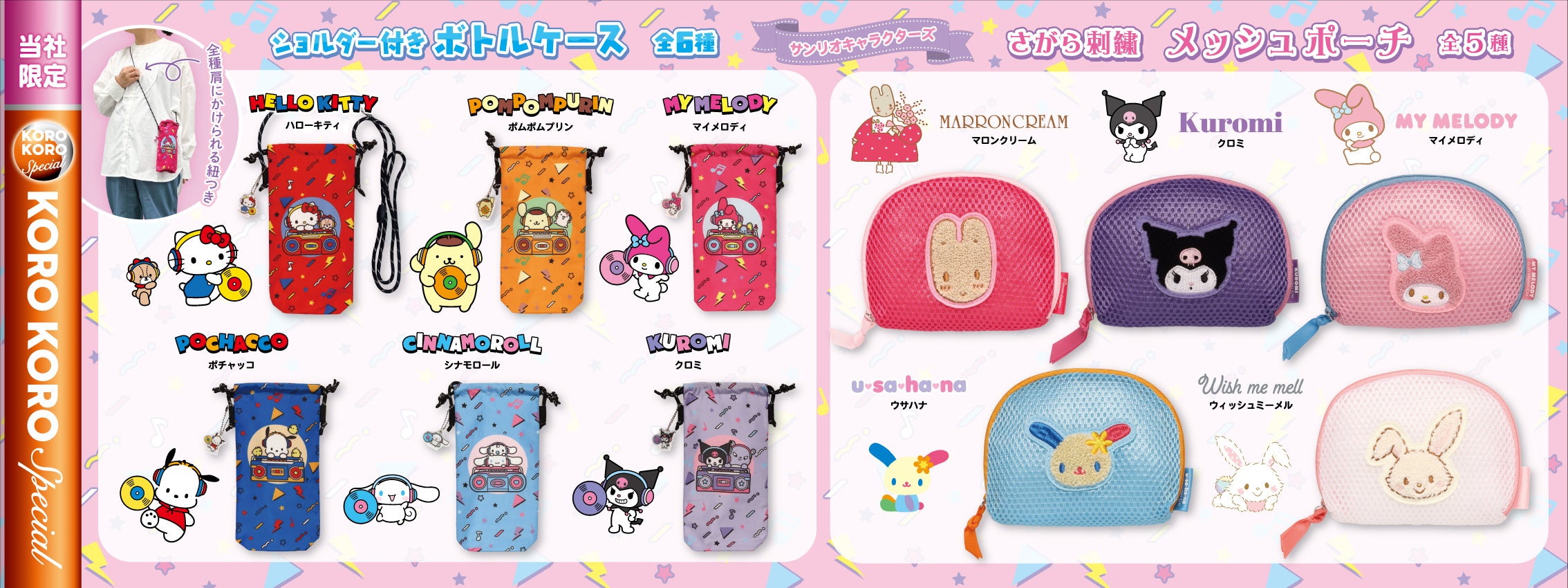 モーリーオンラインスクラッチ 東京リベンジャーズ F賞缶バッジ 佐野 万次郎 TVアニメ『東京リベンジャーズ』×MOLLY.ONLINEスクラッチ