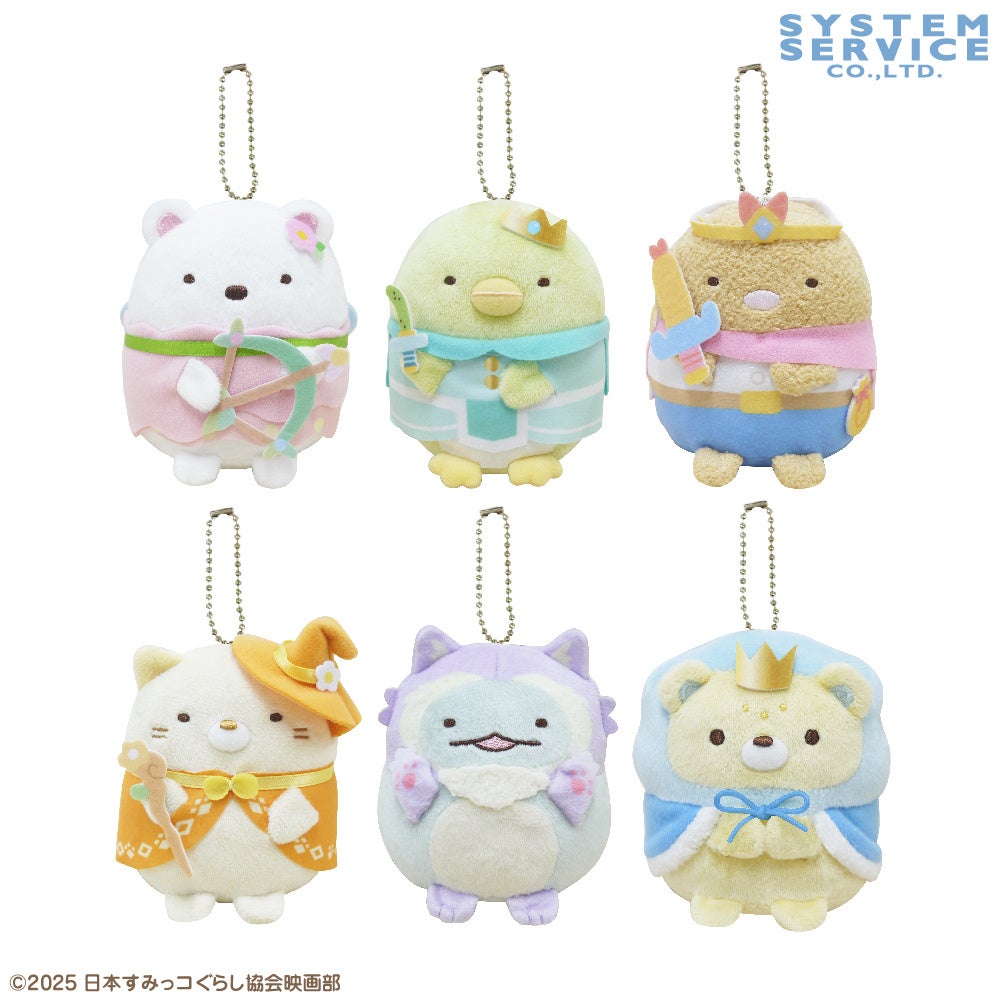 映画 すみっコぐらし 空の王国とふたりのコ』のプライズが登場