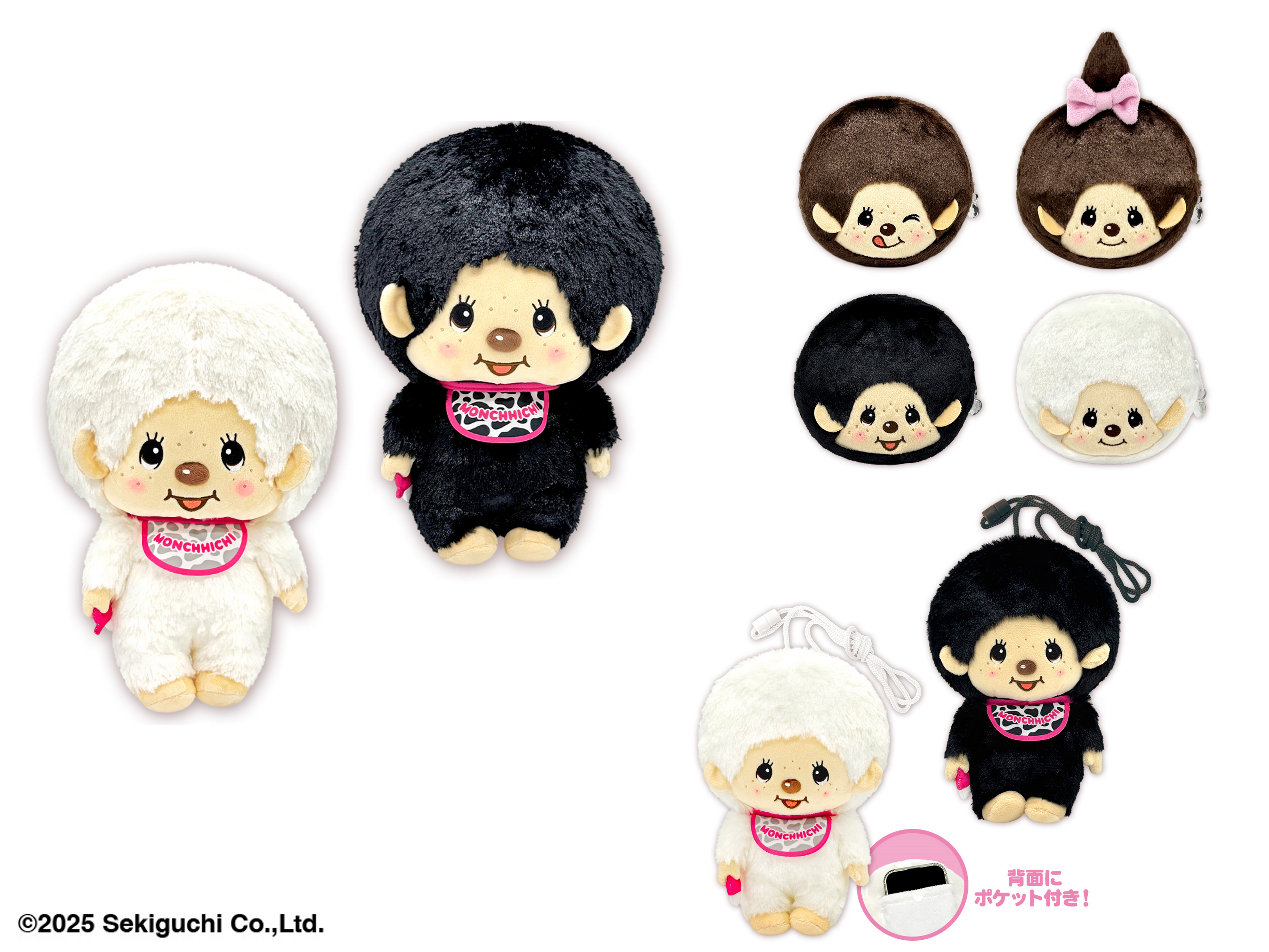 人気キャラクター『モンチッチ』が「モノクロカラー」でプライズに登場
