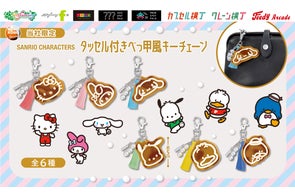 ダイヤのA モーリーオンラインスクラッチくじ C賞 C-4 アクリルボード ダイヤのA モーリーオンラインスクラッチくじ C賞 C-4 アクリルボード