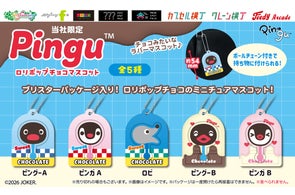高良くんと天城くん』が初のプライズ化でぬいぐるみに!「高良くんと 高良くんと天城くん』が初のプライズ化でぬいぐるみに!「高良くんと