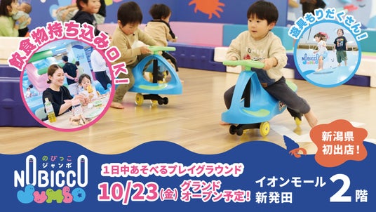 画像1: https://prcdn.freetls.fastly.net/release_image/60567/1333/60567-1333-48f25c5233bbedd
![